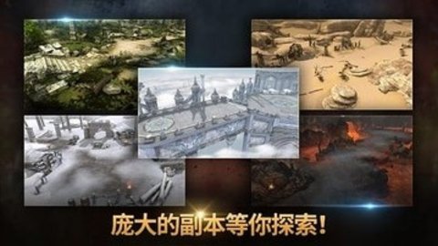 恶魔祸根:掠夺者的崛起